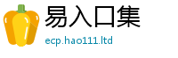 2025最新免费资料大全同2025年正版资料免费最新版本大全